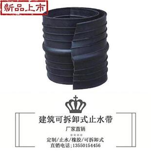 速发止式水遇新款中r膨x胀建筑工程G外用贴背膜V带水.埋式钢