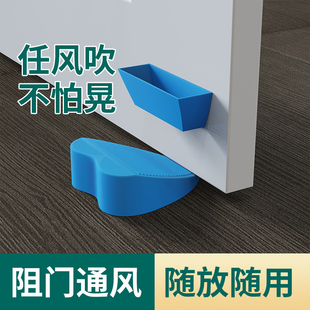 速发门挡器防风固塞神胶门顶卧室门关不严门垫块开门静音防撞门定