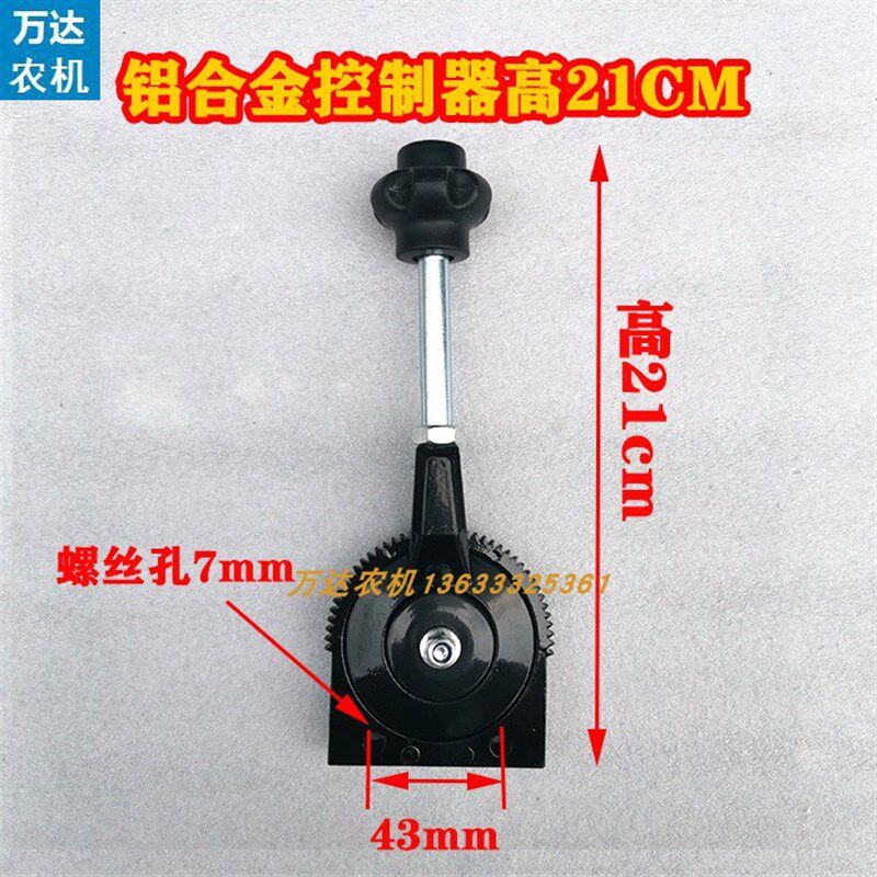 现货拖拉机手油门手柄洒s水车收割机船用柴油机手油门手柄改装手