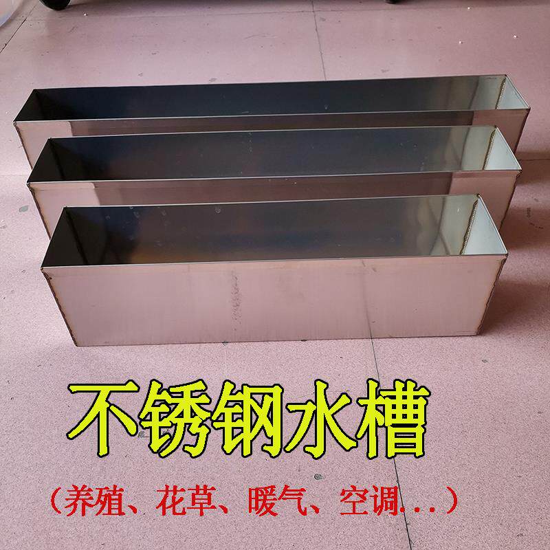现货不锈j钢鸡食盒防撒长条长方形鸡食槽鸡水槽兔鸽用饮水槽