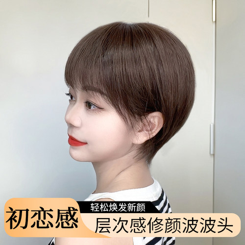 速发时发全头套真波全真人发自然减龄新款假尚短发波发头整顶假发