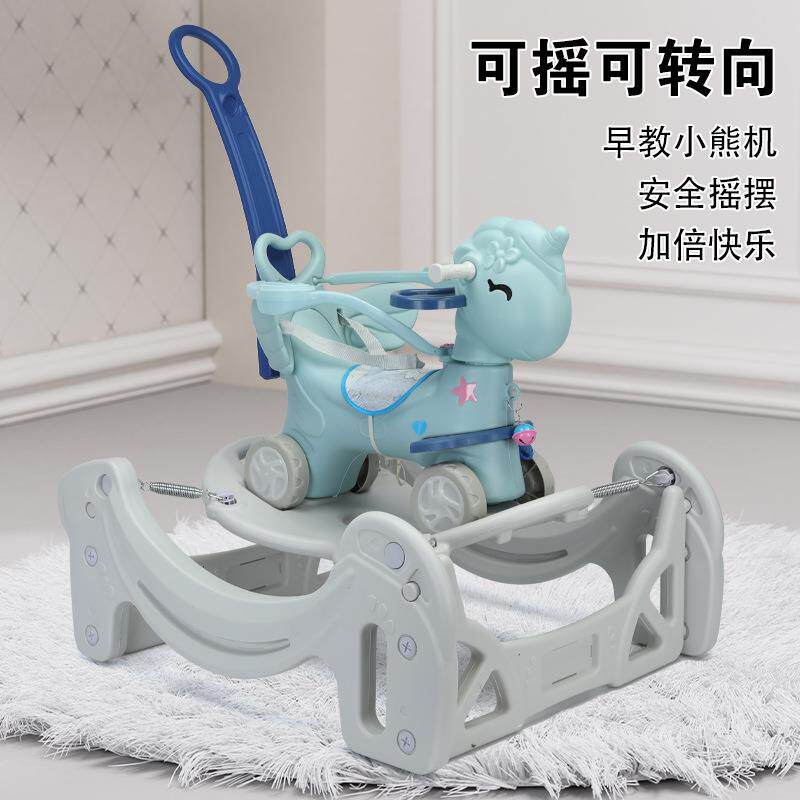 速发新款摇摇马蹦蹦床推车多功能五合一摇摇马滑滑车音乐灯光
