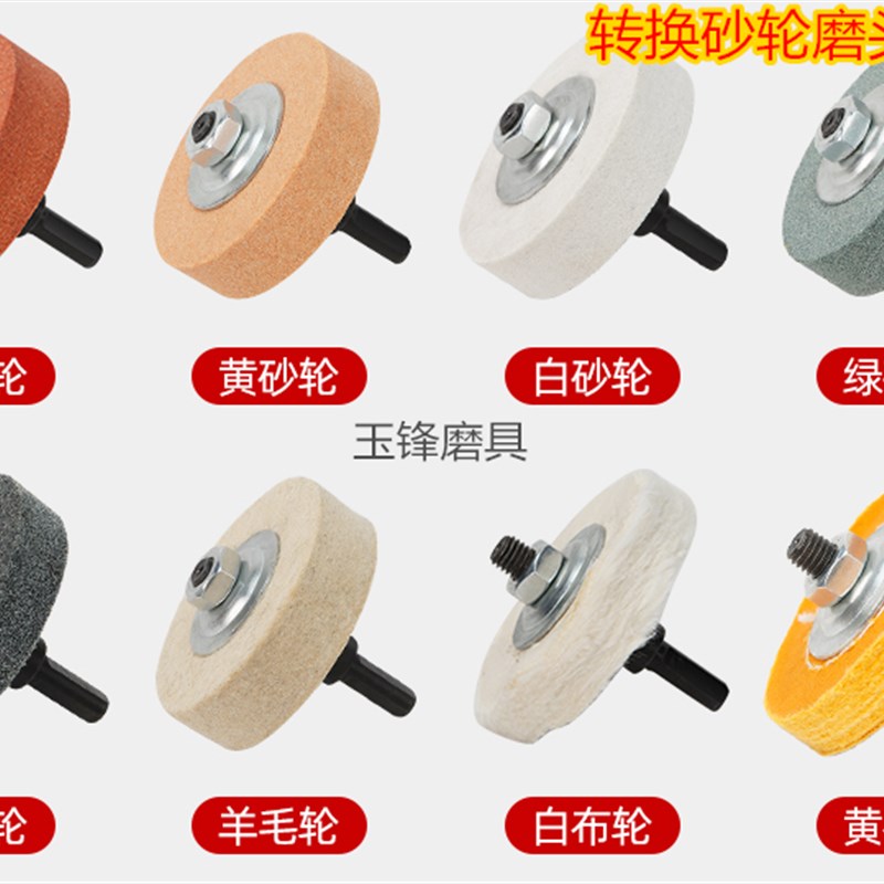 速发玻璃修边打磨片抛光砂头盘家用圆形手钻磨石打磨石玉轮合金砂