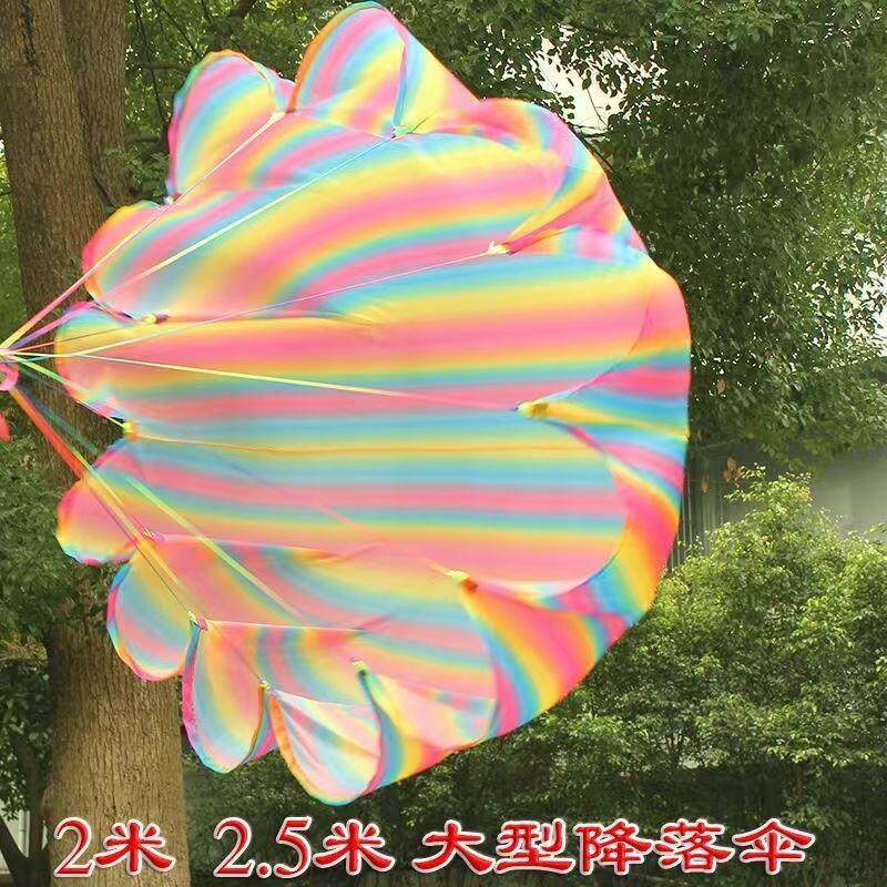 速发儿童幼儿园鸡蛋撞地球材料小道具实验手抛游戏制作户外空投降