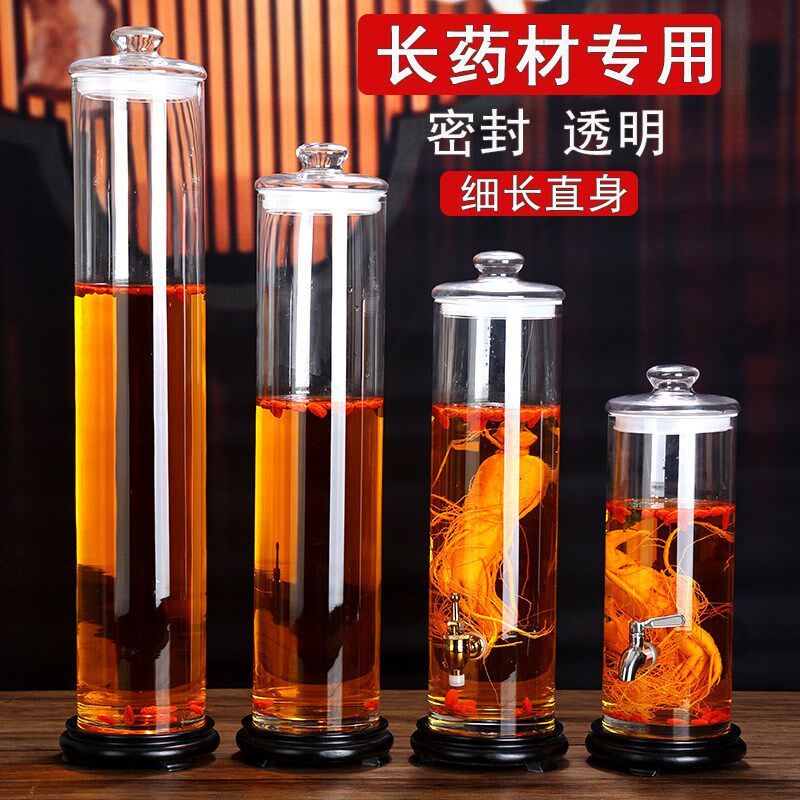 药酒泡酒玻璃瓶专用泡酒罐人参泡酒坛30斤酒缸可带龙W头酿酒罐酒