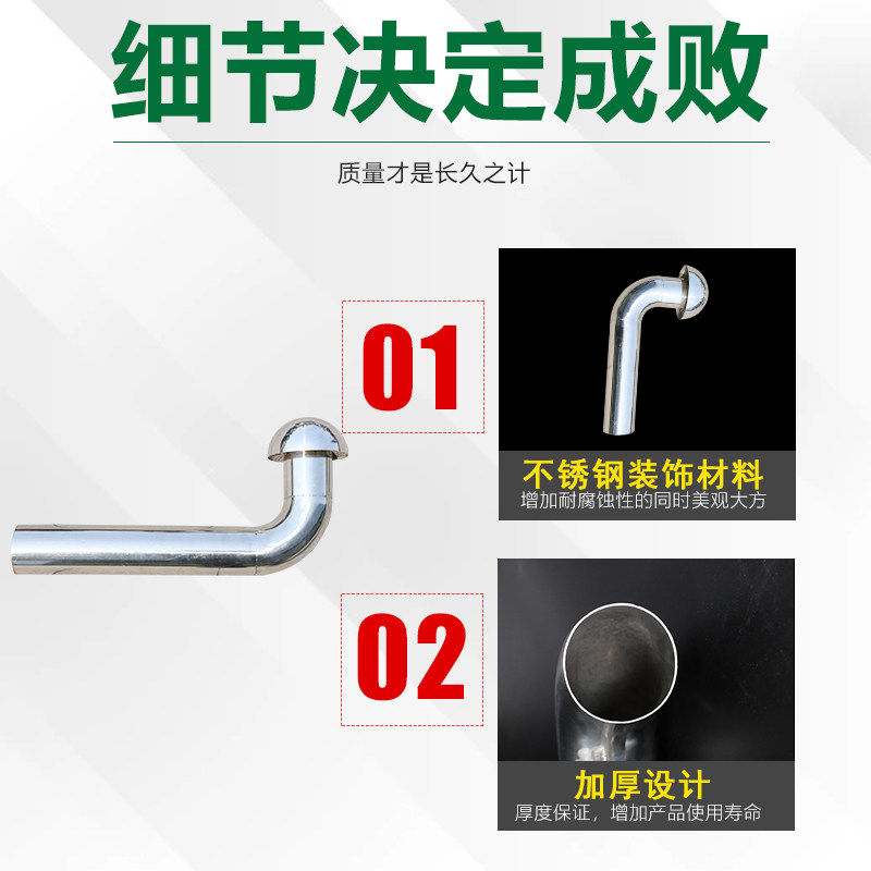 屋面不锈c钢燃气热水器排气管出气孔油烟机管罩防风屋顶防雨换罩