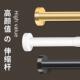 浴室浴帘杆免打孔伸缩杆阳台窗帘杆晾衣杆直杆罗马杆衣柜承重撑杆