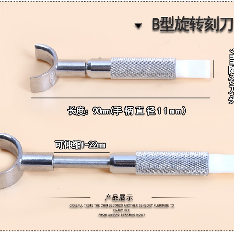 DIY皮艺皮具皮雕工具手工雕刻A刀 旋转刻刀可调节高度纯黄铜柄