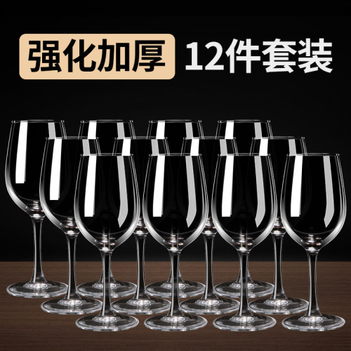 红酒杯家用套装欧式玻璃杯子创意葡萄G酒杯大容量醒酒器酒具高脚