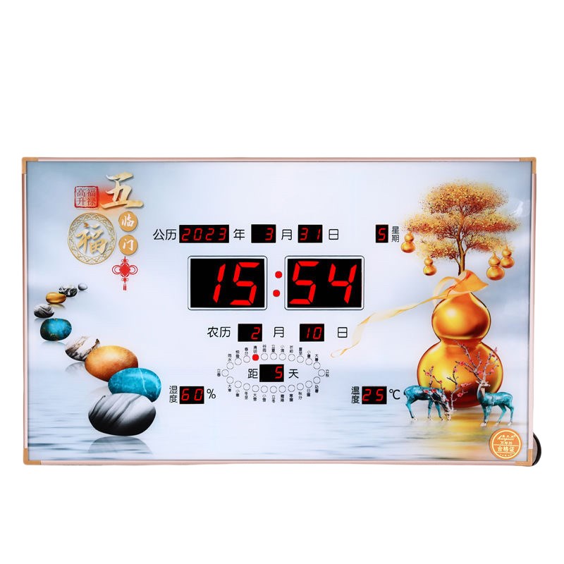 2024新款数码万年历自动对时超薄挂钟客厅电子钟表日历.钟风景装