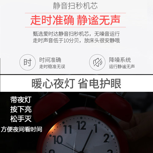 大号金属闹钟表超l大声音懒人起床神器卧室静音宿舍学生用时钟创