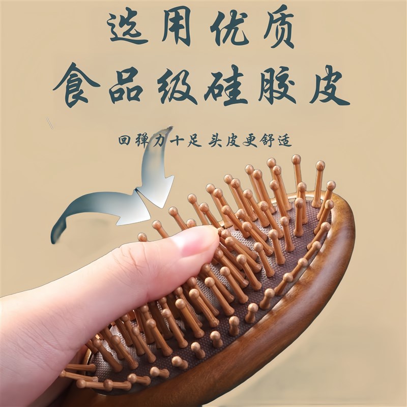 檀木匠檀木气垫梳子防脱发防静电送女友家用按Q摩养发头部经络顺
