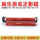 6685 7785 6500 适用施乐550 242 5580 7500 C60定影上辊 加热辊
