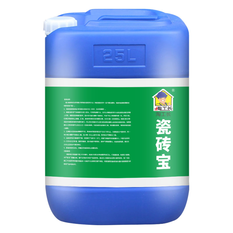 墙面瓷砖空鼓专用k胶地砖松动墙砖修复注射填充灌注胶修补灌浆神