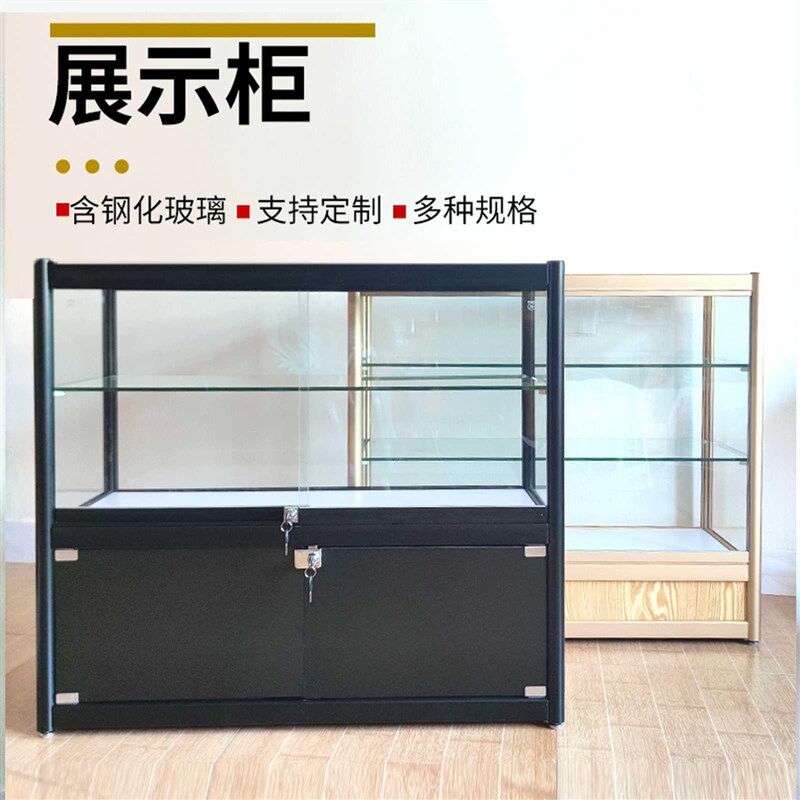 玻璃展柜柜台香烟珠宝饰r品五金农药医药诊所展示柜手机柜珠宝展