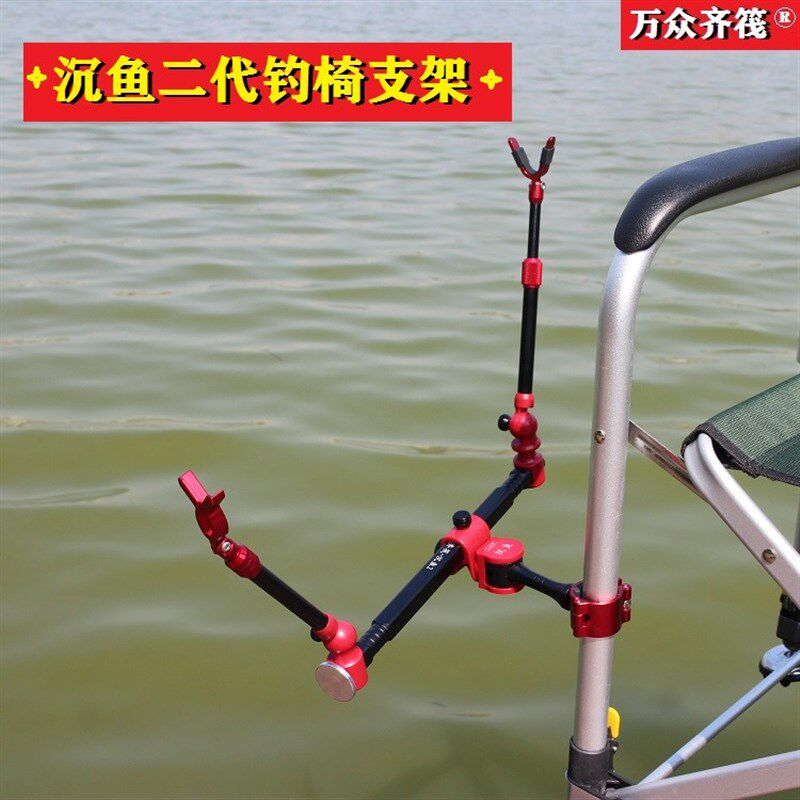 万众齐筏沉鱼二代l钓椅支架筏钓折叠便携微铅缓降筏竿支架包邮