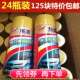 24瓶装 柏油清洁剂汽车用沥青清洗不伤漆面除胶剂胶残胶不干胶整箱