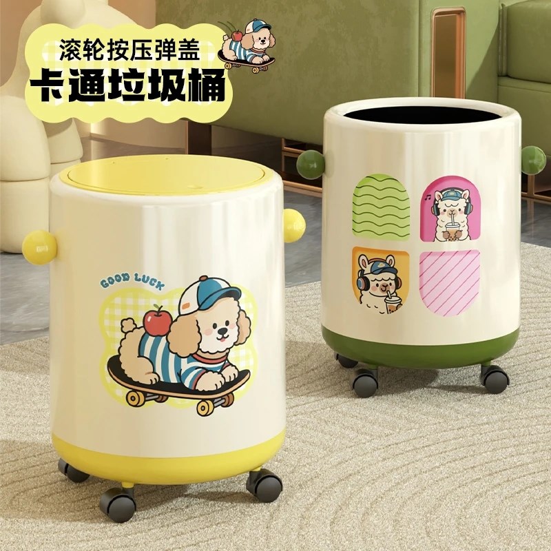 高颜值带轮垃g圾桶按压式带盖儿童房卧室客厅可爱双层卫生间收纳