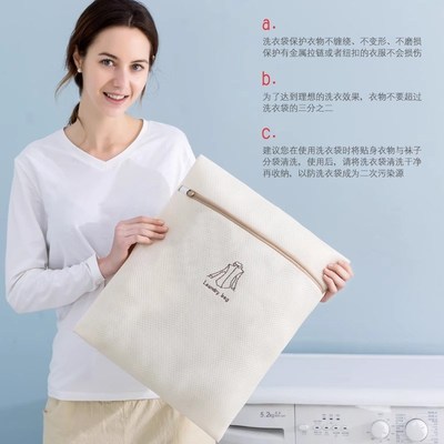 贝石洗衣袋文f胸护洗袋套装毛衣机洗洗衣机专用细网防变形洗护清