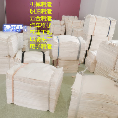 擦机布全棉工业抹布纯棉白色吸水吸油I擦油布大块布碎料论斤布头