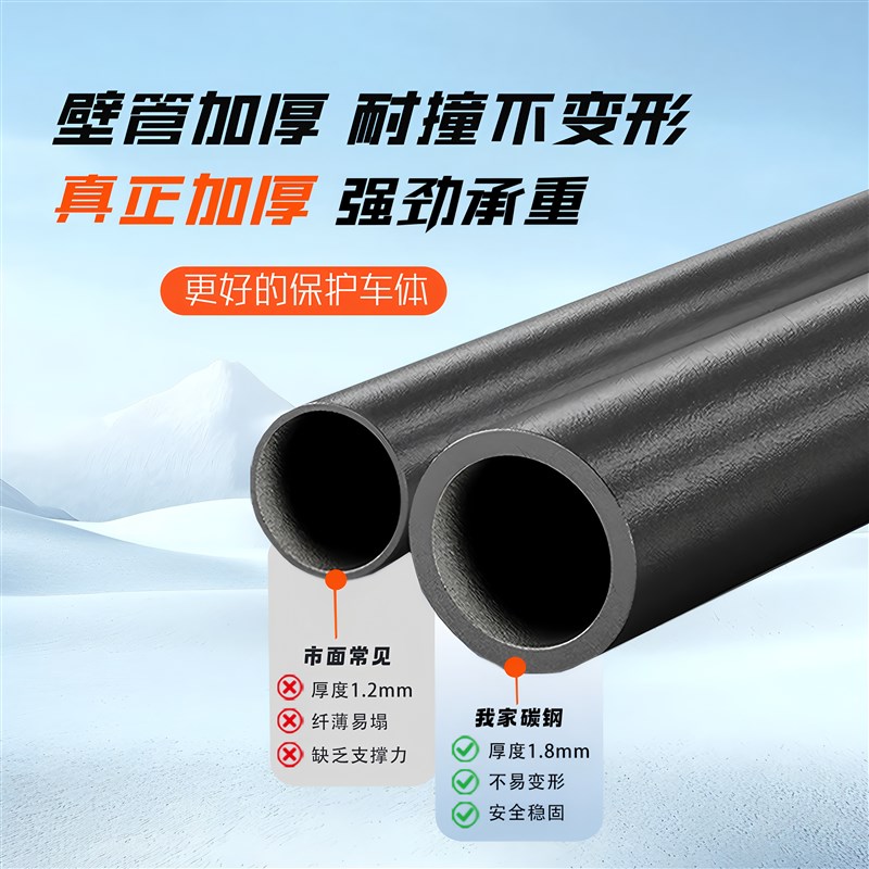 适用金箭零界650/75q0/900保险杠电动车护杠尾架尾箱支架改装配件