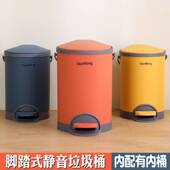 大号欧式 创意家用厨房客厅卫生间脚踩垃圾筒塑料有盖 垃圾桶脚踏式