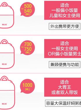 物生物保温饭盒焖烧杯上班族女带饭不锈钢焖烧壶超Y长保温饭盒桶
