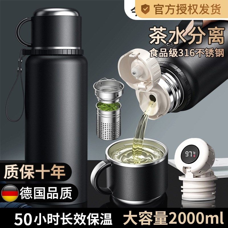德国保温杯316不m锈钢户外大容量水壶水杯女2024新款泡茶杯子男款