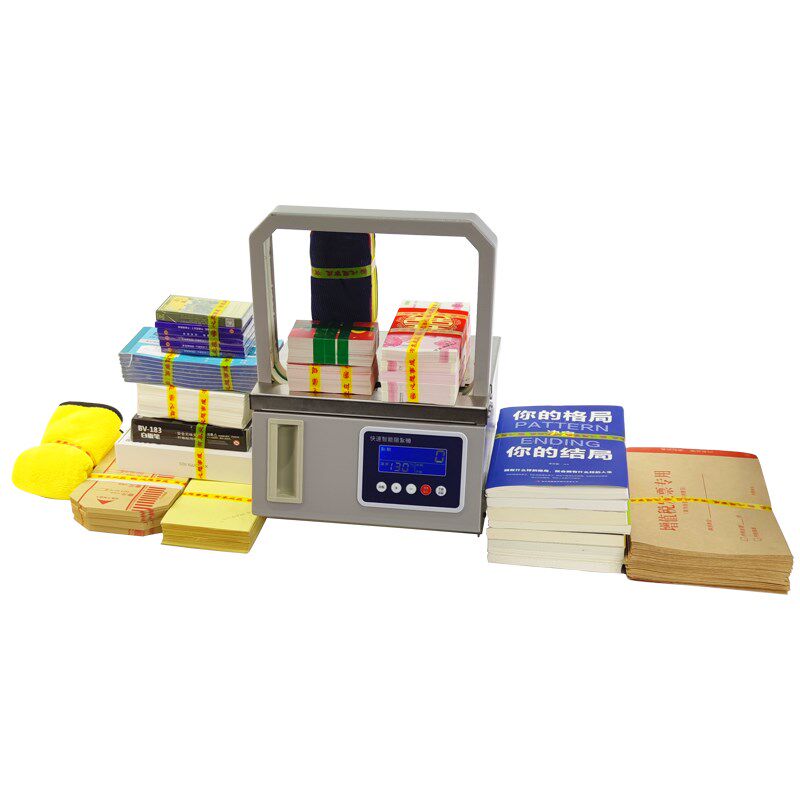 小型全自动智能打包机捆扎机塑料带束带机捆菜机捆W纸机电动捆带