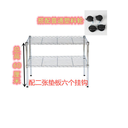 置物架两层c三层居家收纳架家用金属架子整理架两层碳钢架三层锅