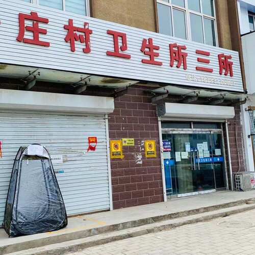 防疫单人临时隔离小帐篷摆摊x督导员防风保暖小型消毒屋子防雨棚