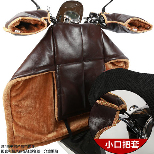 冬季男女电动车挡风被加绒加x厚防水沙发革踏板分体电三轮保暖PU