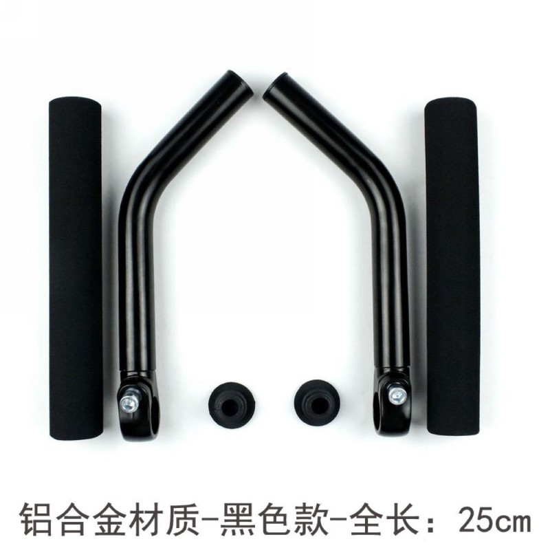 包邮把套山地车自行车加长副把铝合金焊接工M24厘米黑色护增高车