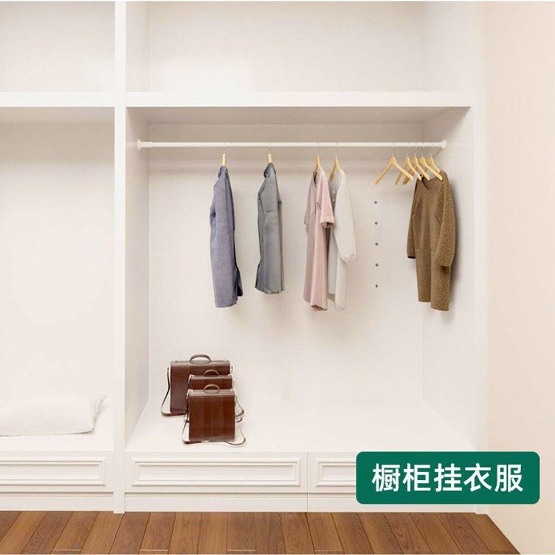 加粗窗帘伸缩杆免打孔伸缩杆卧室晾衣杆全套晒衣杆伸.缩浴帘杆挂,居家布艺,窗帘杆/罗马杆,淘宝优惠券,粉丝福利购,淘宝优惠卷