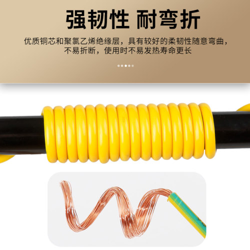 纯铜BVR国标阻燃1.5 4家用铜线2.5 6 1M0平方家装多股纯铜芯软电