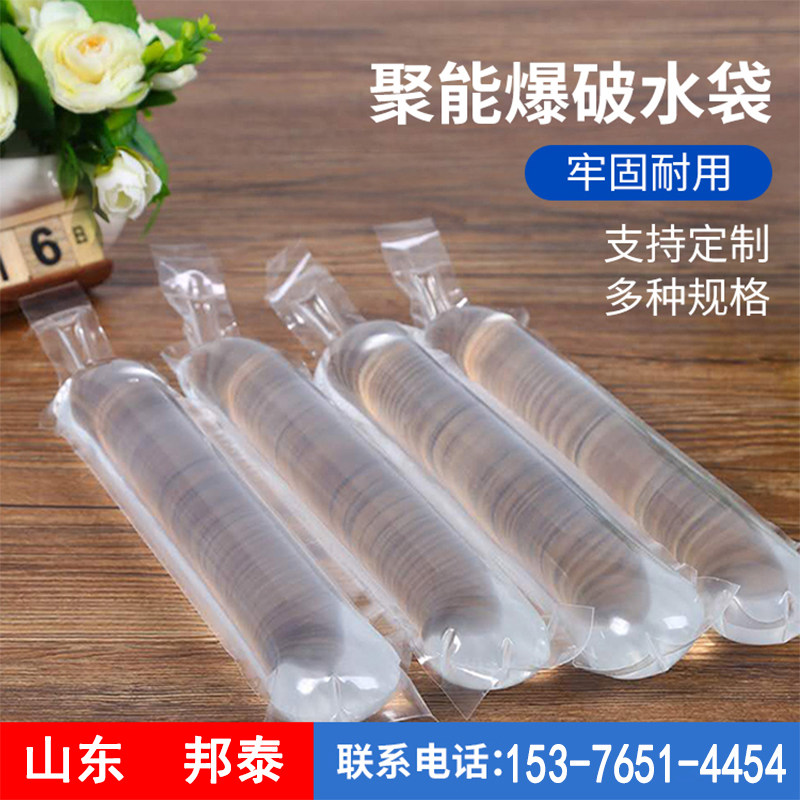 矿用隧道水泡泥袋 优质加厚水炮泥袋 5B*26 4*26降尘水袋 2000包,机械设备,矿山专用设备,淘宝优惠券,粉丝福利购,淘宝优惠卷