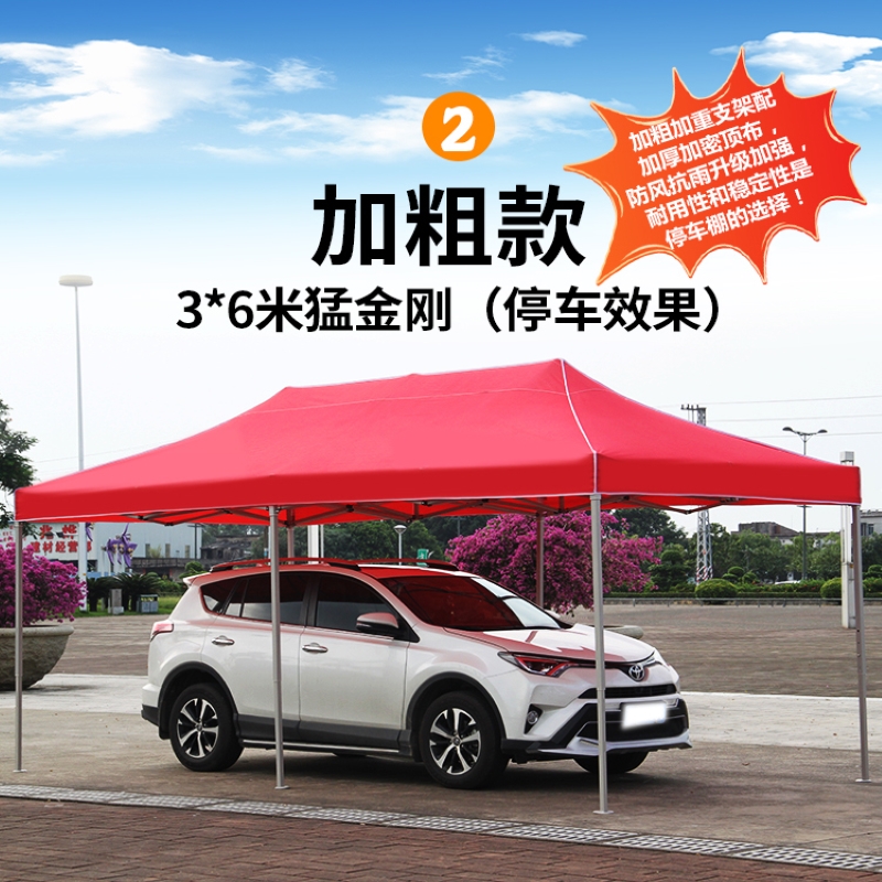 户外广告帐篷四角折叠伸缩遮阳棚四脚摆摊用停车雨U篷防雨大伞围