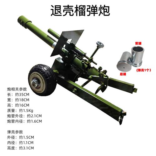 手工加厚退d壳回弹榴弹炮金属模型摆件仿真意大利炮过年放鞭炮神