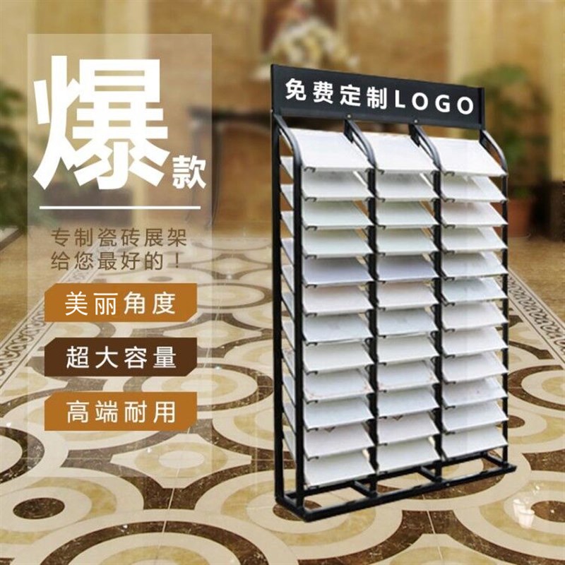 瓷砖展示架立式样品l展示架300 600橱柜门色板展架铝扣板石材架子