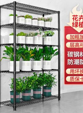 花卉置物架花架子客厅o落地式多层铁艺阳台客厅五层网格多肉花盆