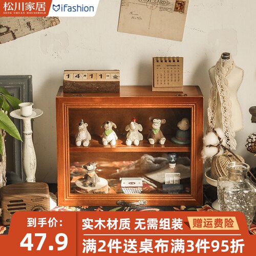桌面马克杯子f收纳盒玻璃茶具展示柜化妆品置物架口红防尘木质带