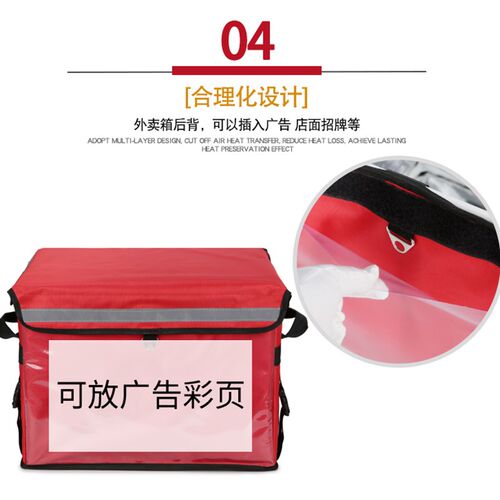 外卖箱泡沫保温箱大小号送餐箱3x0升43升62升骑手装备配送跑腿众