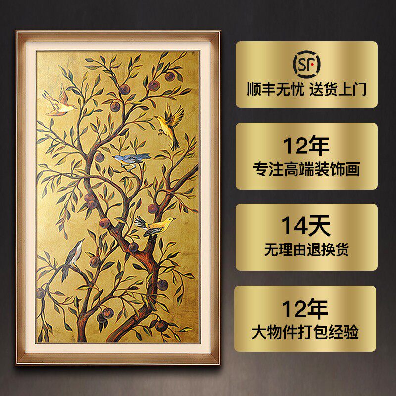 美式玄关装饰画简美走廊过道挂画E楼梯大尺寸壁画餐厅油画幸福树