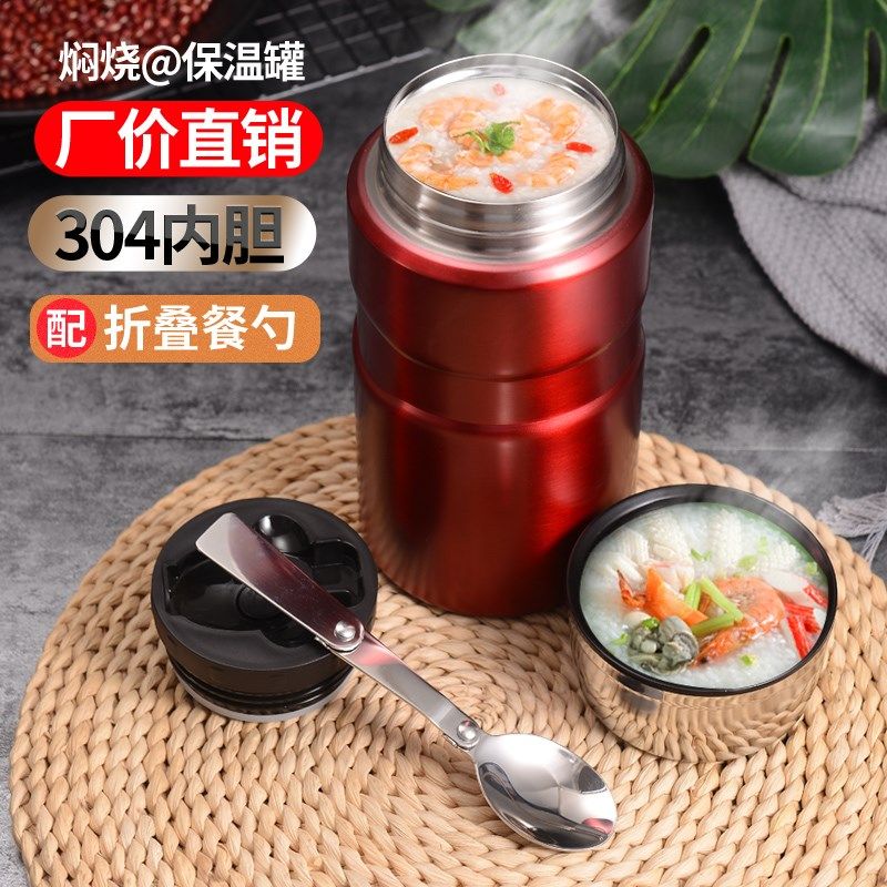 304不锈钢焖烧杯真空密封保温饭盒D焖烧壶闷烧保温壶焖烧壶保温桶,餐饮具,饭盒/保温桶/保温提锅,淘宝优惠券,粉丝福利购,淘宝优惠卷