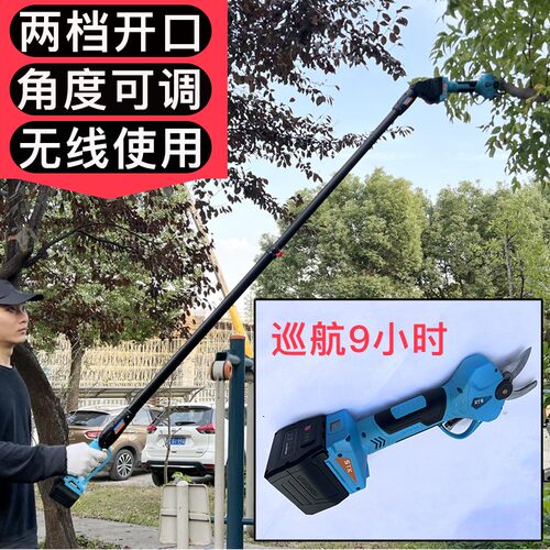 加长电剪刀手e持充电式锂电树枝果树修枝电剪子剪粗枝电动电高枝