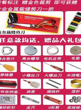 老式缝纫机家用台式手提缝衣w机小型平车锁边机电动脚踏衣车码边