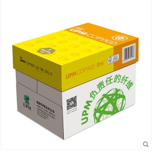 包邮a4纸打印纸7m0克g A4打印纸 纯木浆打印复印纸5包/箱