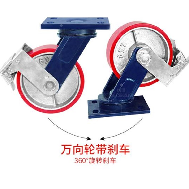 4.5.6.8寸超重型聚q氨酯脚轮铁芯PU轮工业轮加厚万向轮平板车脚轮