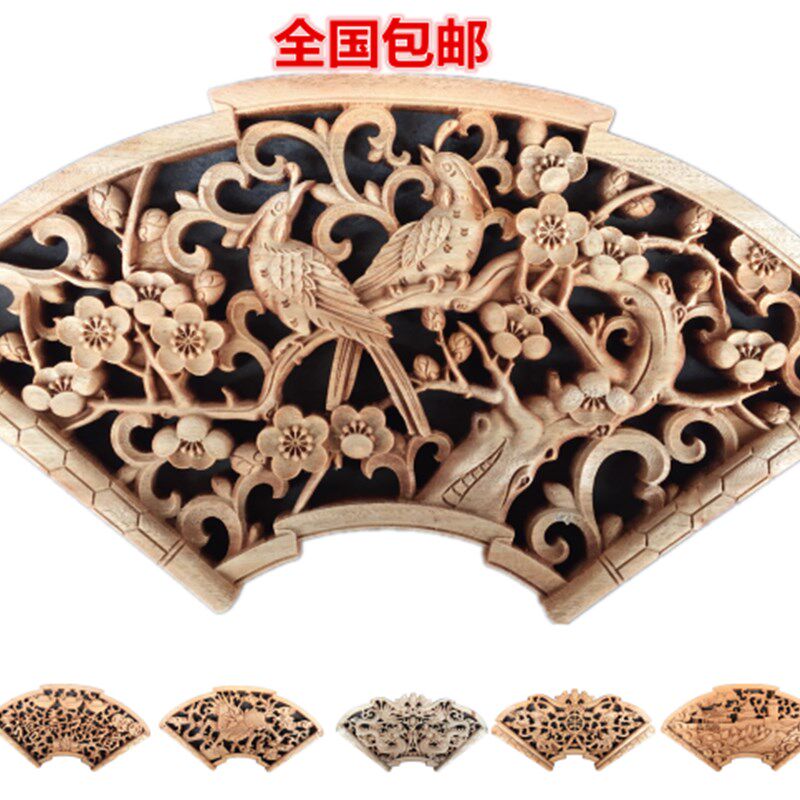 东阳木雕香樟木雕花摆件r镂空工艺品扇形壁挂饰吊坠客厅玄关小挂,家居饰品,木雕,淘宝优惠券,粉丝福利购,淘宝优惠卷