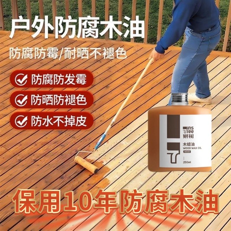 环保儿童木蜡油防腐实木刷漆家具保养木器漆O植物桐油防水耐候木,基础建材,木蜡油,淘宝优惠券,粉丝福利购,淘宝优惠卷